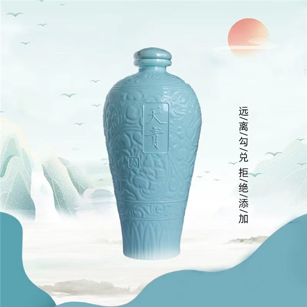天青酒  689元/一盒2瓶